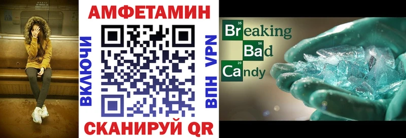 Amphetamine 97% Оха
