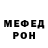 Метадон мёд Khamzat Magomadov