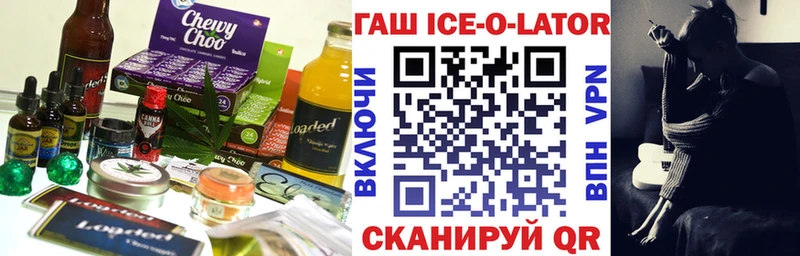 Еда ТГК марихуана  хочу наркоту  Оха 