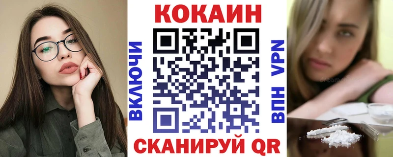 это официальный сайт  Оха  Cocaine Боливия  цена  