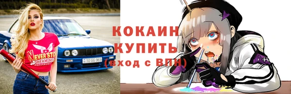 ALPHA PVP Балахна