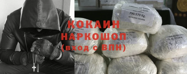 мефедрон Баксан