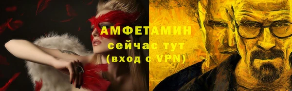 бутират Армянск