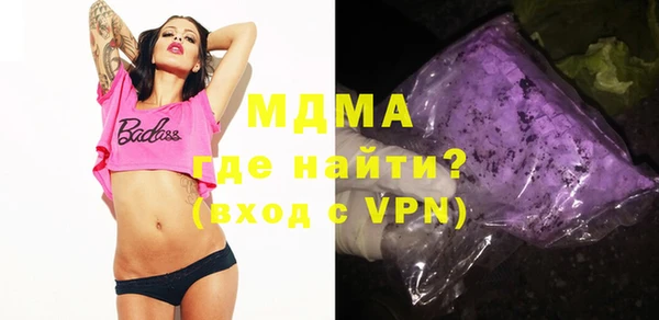гашишное масло Арсеньев