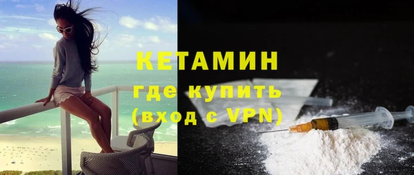 гашишное масло Арсеньев