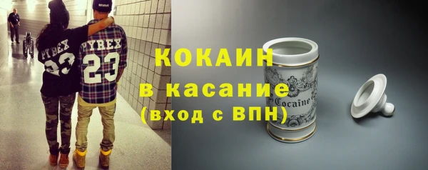 марки nbome Аркадак