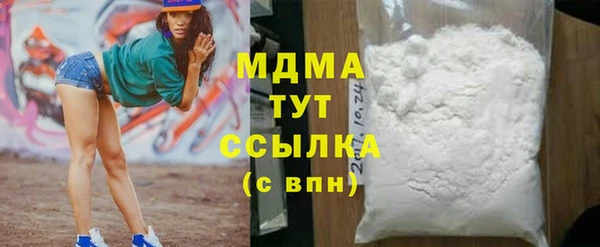 бутират Армянск