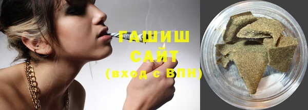 марки nbome Аркадак