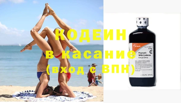 гашишное масло Арсеньев