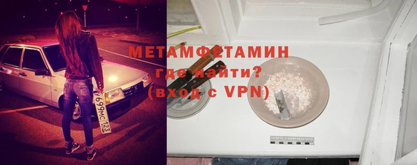 бутират Армянск