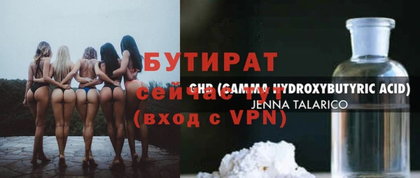 мефедрон Баксан