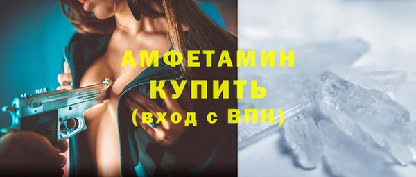 бутират Армянск