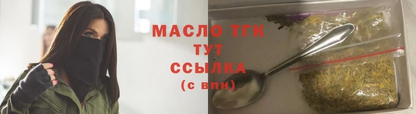 бутират Армянск
