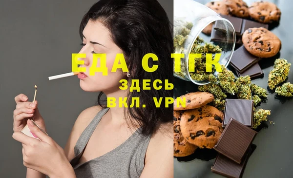 гашишное масло Арсеньев