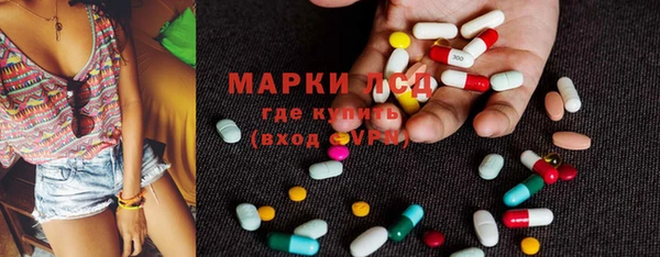 гашишное масло Арсеньев