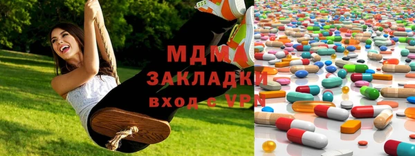 ALPHA PVP Протвино