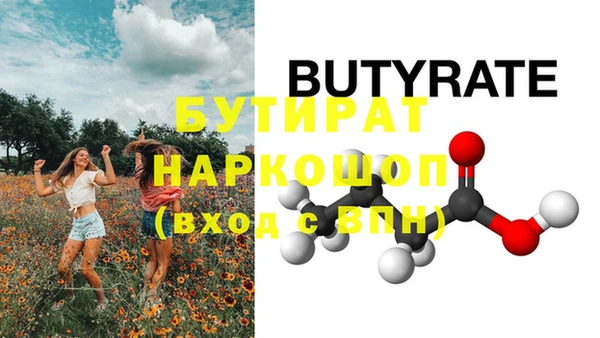 mdpv Балабаново