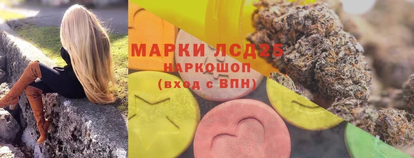 марки nbome Аркадак