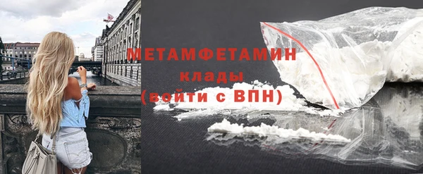 марки nbome Аркадак
