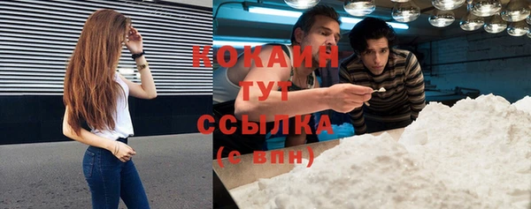 гашишное масло Арсеньев
