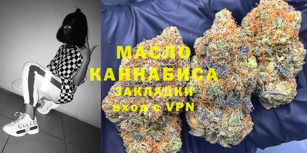 spice Пролетарск