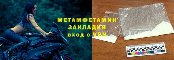 мефедрон Баксан
