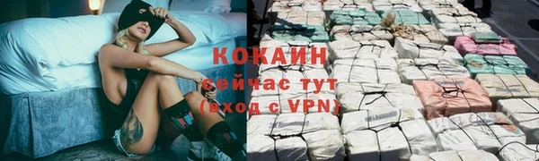 ALPHA PVP Балахна