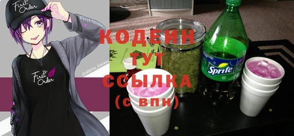 бутират Армянск
