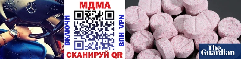 MDMA кристаллы  Оха 
