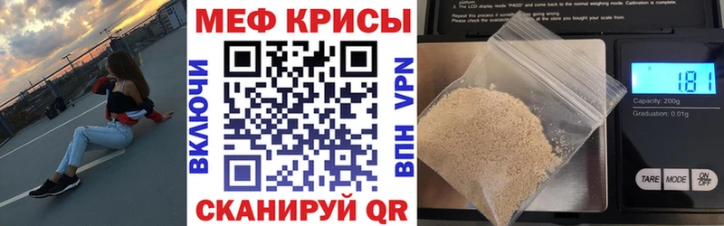 гидра ONION  Оха  Меф mephedrone 