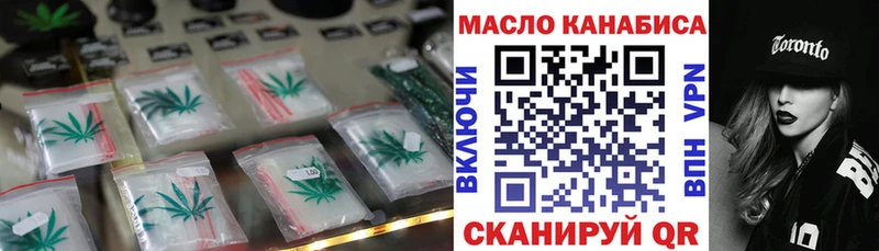 мега ТОР Оха Дистиллят ТГК Wax